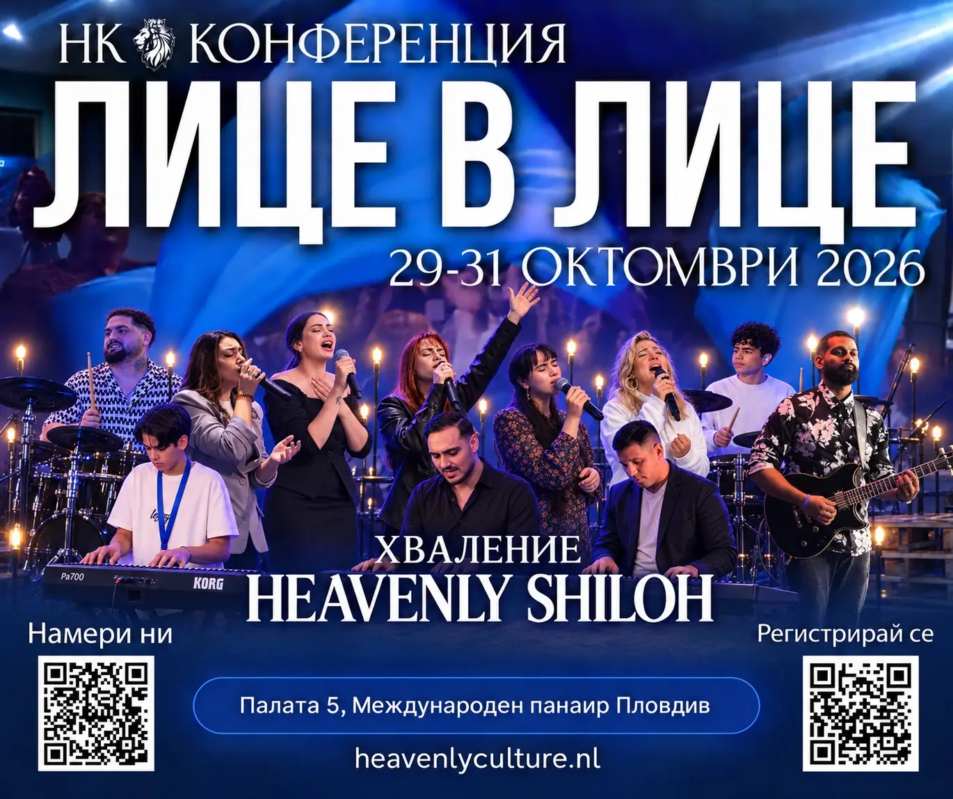 колаж с музиканти